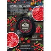 Табак Must Have Barberry Candy (Барбарис) 125г Табак Must Have Barberry Candy (Барбарис) 125г